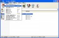 WinRAR 繁体中文版 5.70