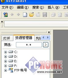 UltraEdit 64bit 官方简体中文版  26.10.0.72