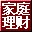 财智优游国际平台庭理财 for Win 9X 5.46