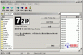 7-Zip 官方简体中文版 v16.04