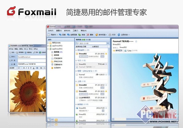 Foxmail 7.2.14.406