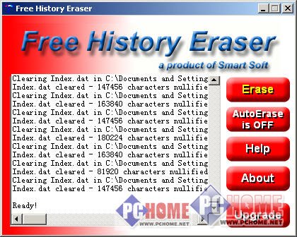 Free History Eraser 7.6