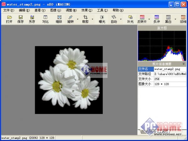 光影魔术手官方下载 nEO iMAGING 简体中文版 3.1.2.104