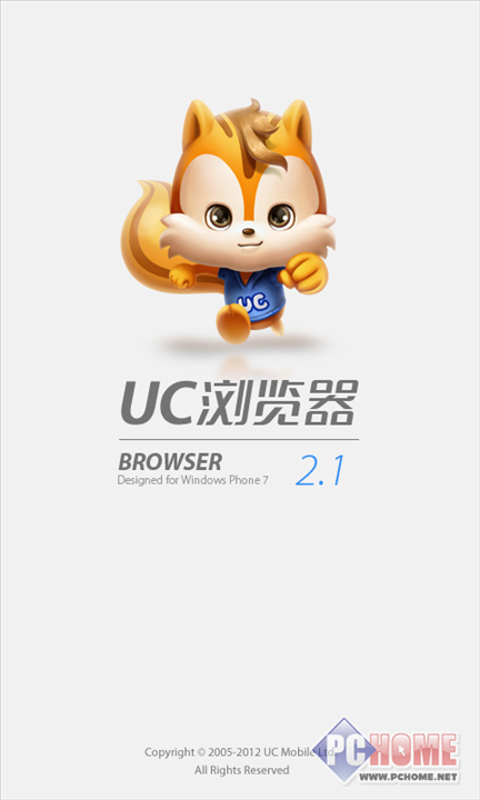 UC浏览器 for Windows Phone 8 12.2.16.1