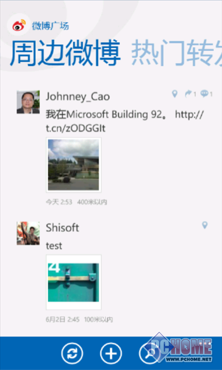 新浪微博 for Windows Phone 2.7.2.0 官方正式版
