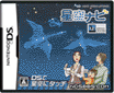 [NDS]-ǿյ հ